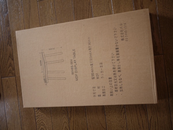 P1020740.JPG P1020740