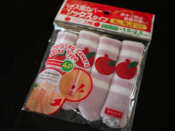 P1020744.JPG P1020744