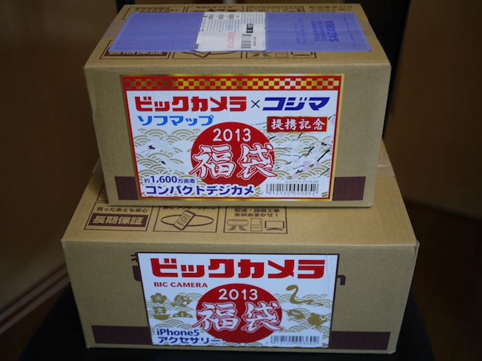 新年最初の運試し！？ビックカメラの福袋が届いたので開封ー。