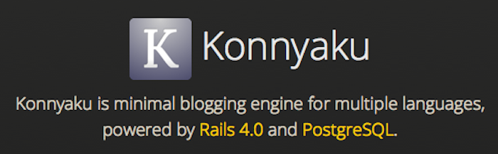Rails 4使ってみたい。多言語ブログ書きたい。じゃ、いつ作るか、今でしょう