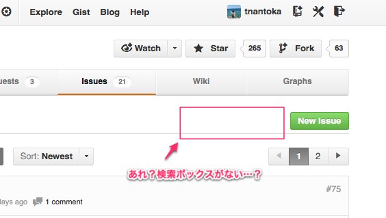 github_issue_search