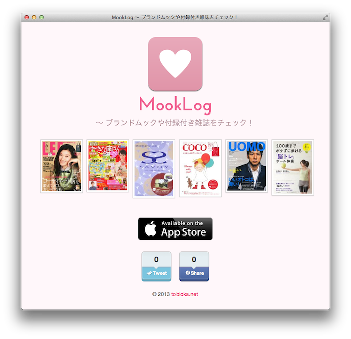 mooklog2