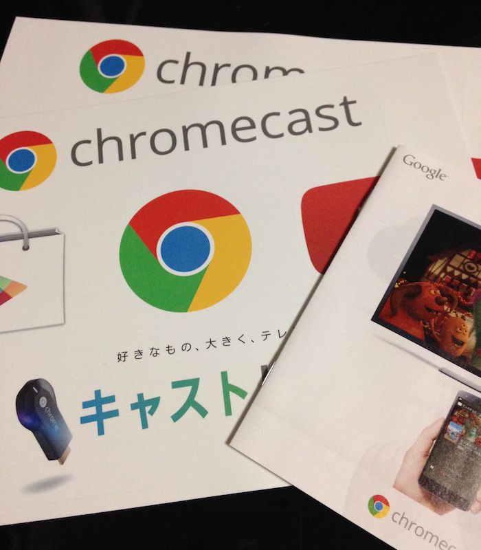 chromecast